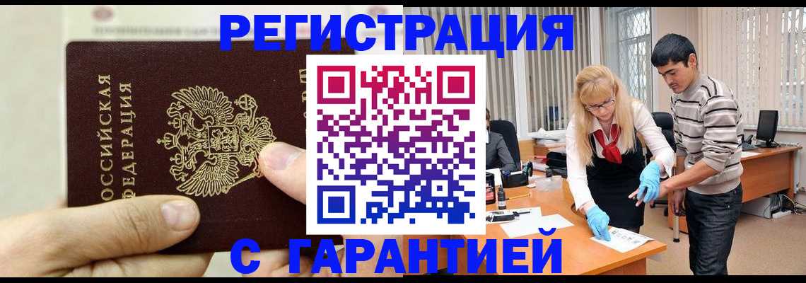 пропишу в квартире в Калининградской области