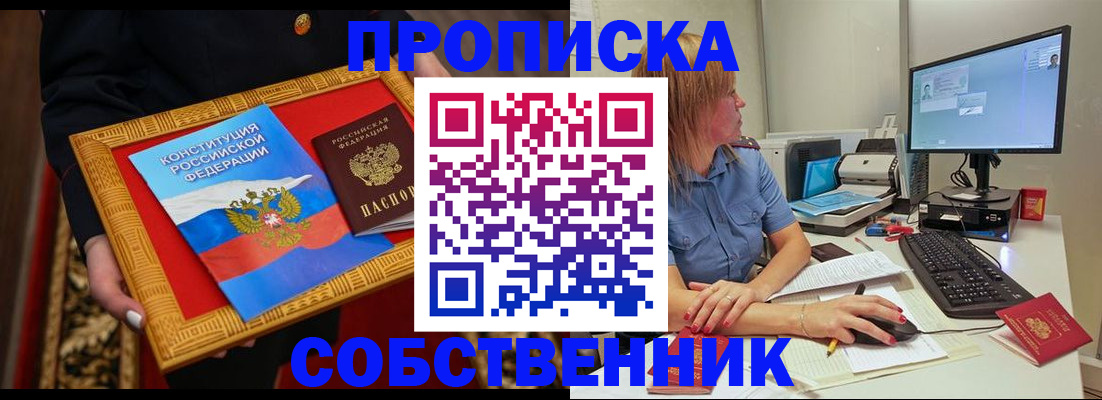 регистрация для дет. сада в Калининградской области